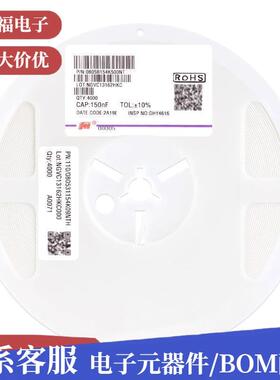 贴片电容0805 474K 0.47UF 470NF 25V 50V 100V X7R 陶 MLCC 高压