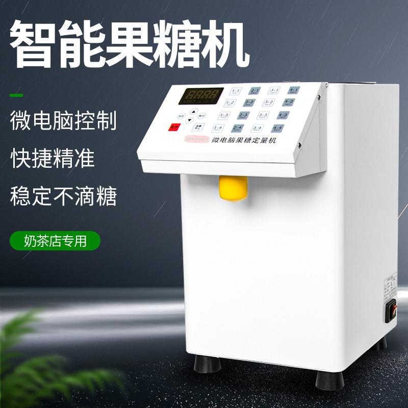 果糖定量机商用奶茶设备全套精准16格微电脑果糖定量机110V/220V图片