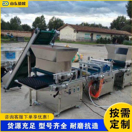 果蔬花卉点种机全自动育苗盘压穴装土点播机针吸式种子育苗机