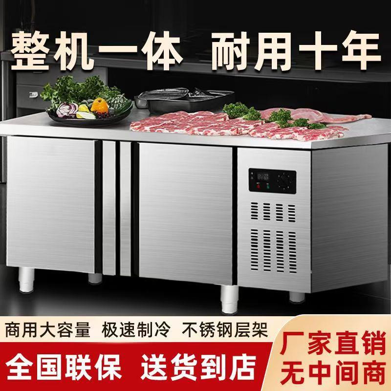 商用不锈钢门冷藏台冰柜冷冻柜厨房卧室操作台冷柜保鲜柜