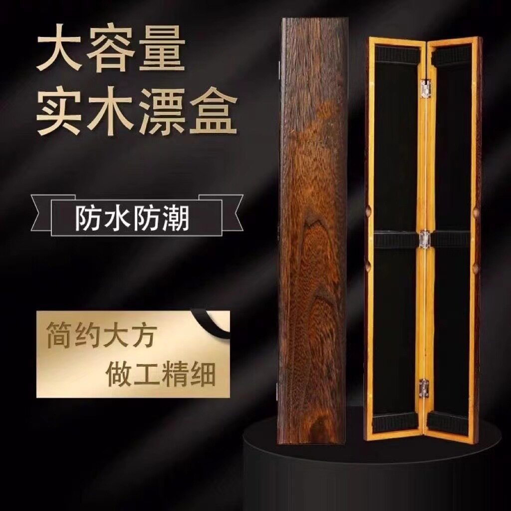 abs黑色仿木纹漂盒大容量单层加