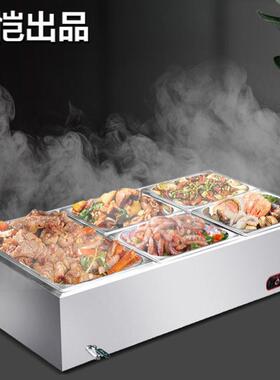快餐商用保温售饭台加厚摆摊加热电热不锈钢自助汤池食堂台式打菜