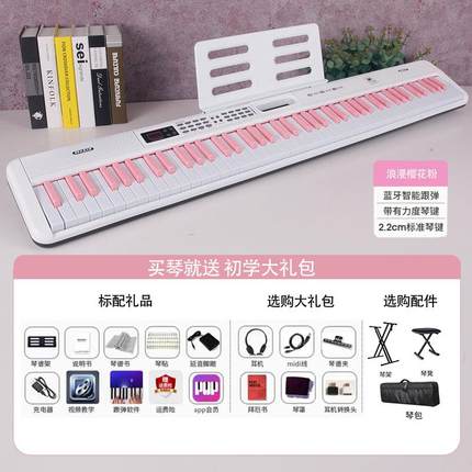高档智能电钢88键琴力便携家用电子琴专人业考级成儿童初学教度学
