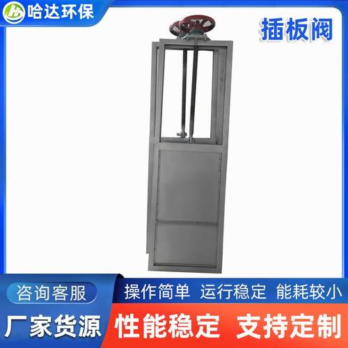 插板阀螺旋卸料闸板阀污水闸门不锈钢阀门方口圆口电动闸阀全自动