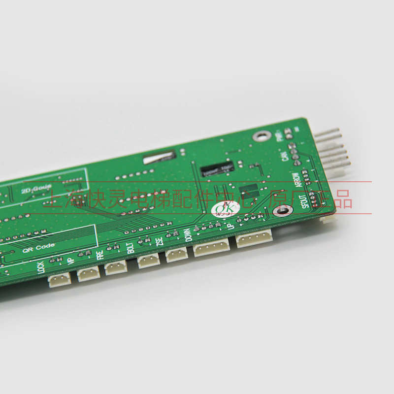 电梯外呼板MS3-E MS3-SG/MS3-S/G-264A MS3-C全新点阵板适用蒂森