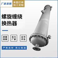 碳化硅换热器热销纯水热交换器冷凝系统食品无菌级钛材冷凝器