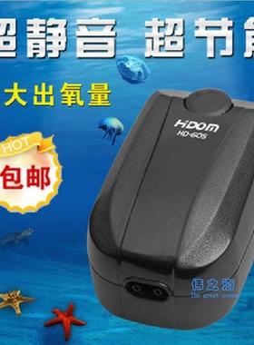 希腾氧气泵HDOM加氧泵HD601/602/603/604/605超静音单/双孔氧气泵