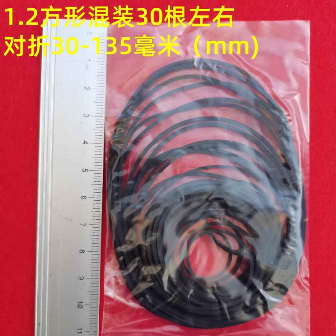 1.2mm方形混装/清装橡胶皮带录音机收录机 卡座DVD 覆读机 丽信鹏图片