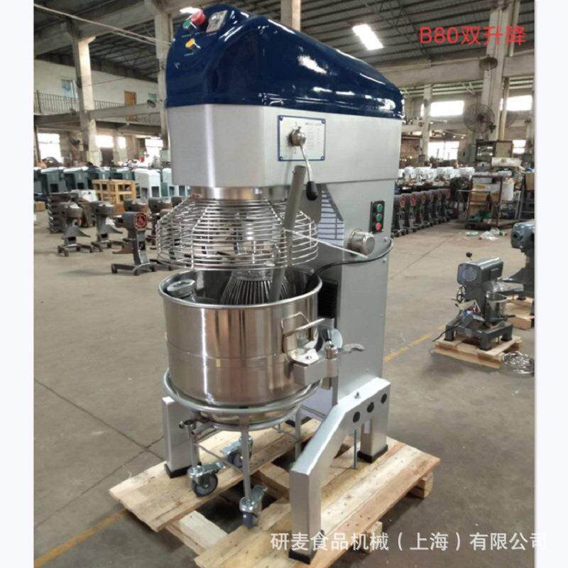 工业食品搅拌机80L立式b80型商用奶油蛋液烘焙用搅拌器档位可调