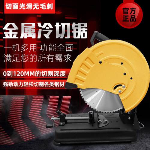 邓氏金属冷切锯速精密锯多功能钢材切割机斜切锯锯铝机