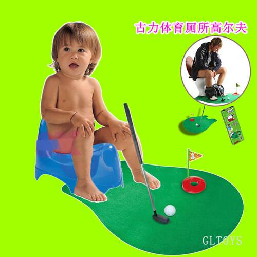 桌面厕所高尔夫体育健身球场套装推球杆迷你马桶高尔夫跨境玩具