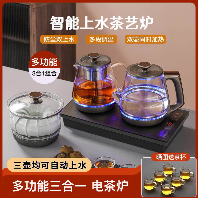 全自动底部上水电热烧水壶泡茶桌专用嵌入式茶台All电磁煮茶炉