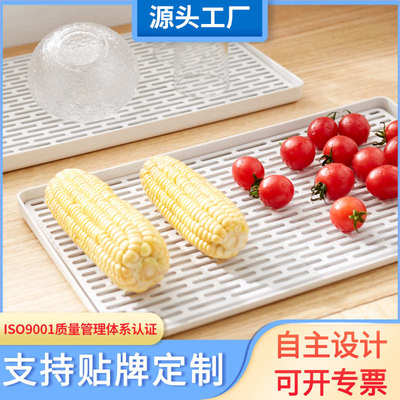 麦宝隆北欧多功能大号沥水盘创意托盘塑料餐盘双层水果盘子沥水篮
