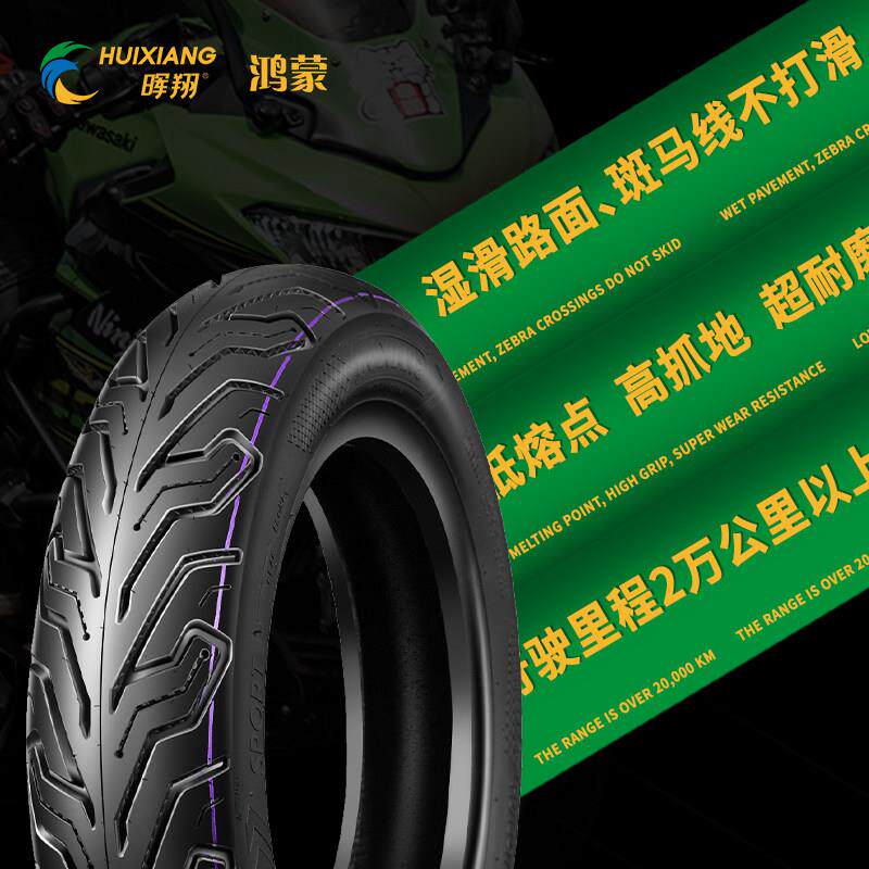 晖翔半热熔轮胎摩托电动车踏板真空外胎6层防滑耐磨高抓3.50-10