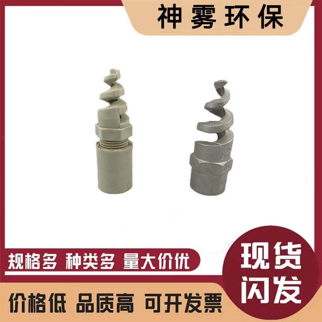 厂家直供304/316L不锈钢毛绒/玩偶/公仔/布