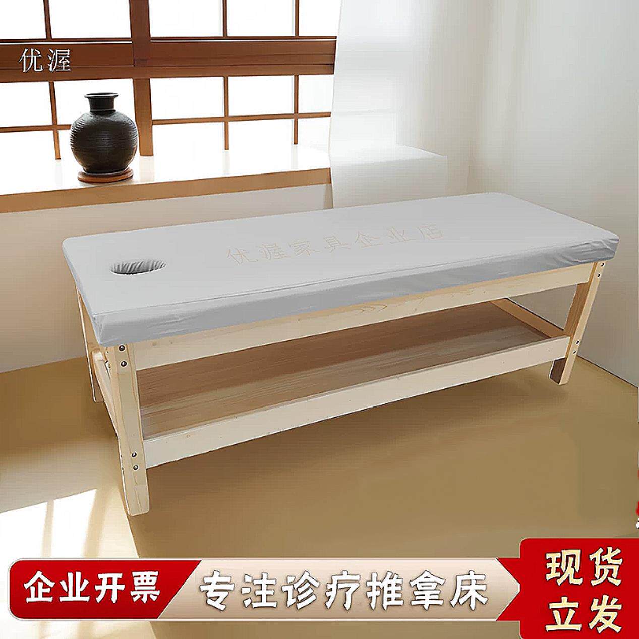实木检查床小儿推拿专用床儿童按摩床医用观察床中医保健诊疗床