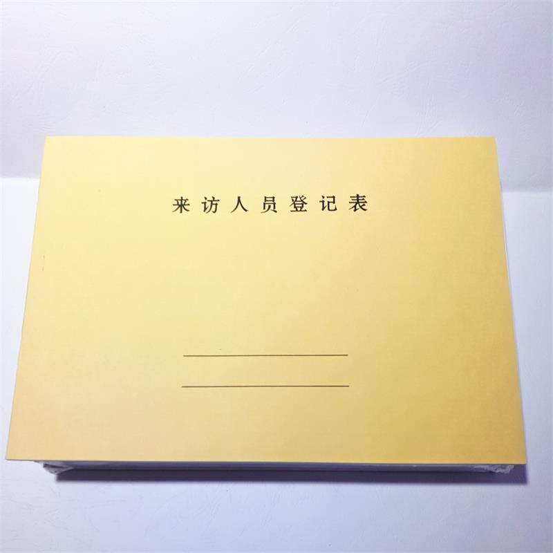 来访进出交接班登记簿16开来访人员登记簿施工日志记录本