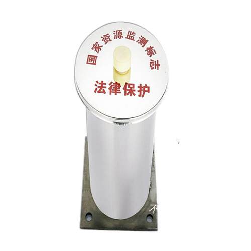 对中器站桩不锈钢全站仪强制对中盘基座基坑测绘仪沉降高精度激光