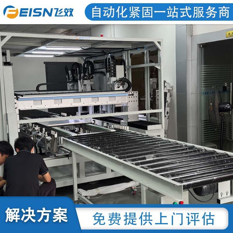 飞效大型龙门式智能拉铆螺母中心智能精准计数免费上门评估