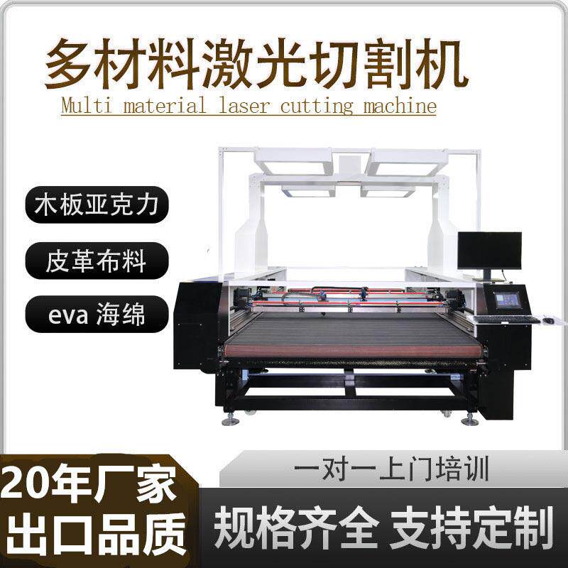 小型激光切割机皮革布料木板亚克力纸板桌面式自动激光雕刻机