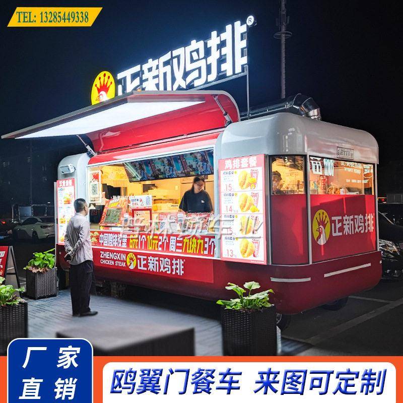 飞翼门云仓款多功能餐车商业街夜市摆摊车咖啡奶茶车