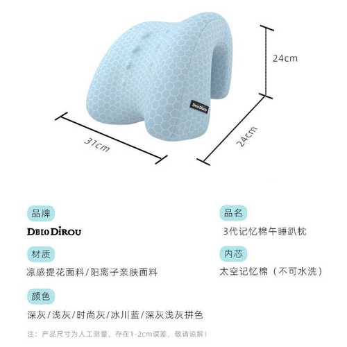 办公室趴趴枕加厚可拆洗午睡抱枕趴睡午休枕多功能午睡枕腰靠