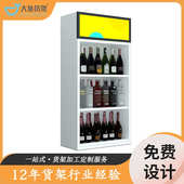 烟酒展示柜超市陈列柜便利店茶叶置物架商用靠墙白酒立柜货架批发