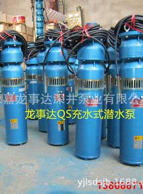 龙事达QSP喷泉潜水泵厂家 不锈钢景观喷泉泵3KW 水浸式喷泉专用水