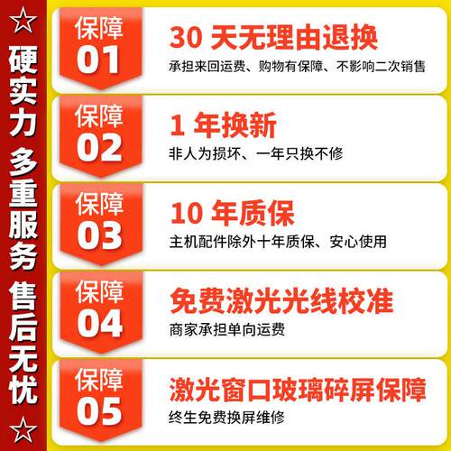 红外线光动水平仪十二线高激精度光细线强超亮水准仪自找平仪