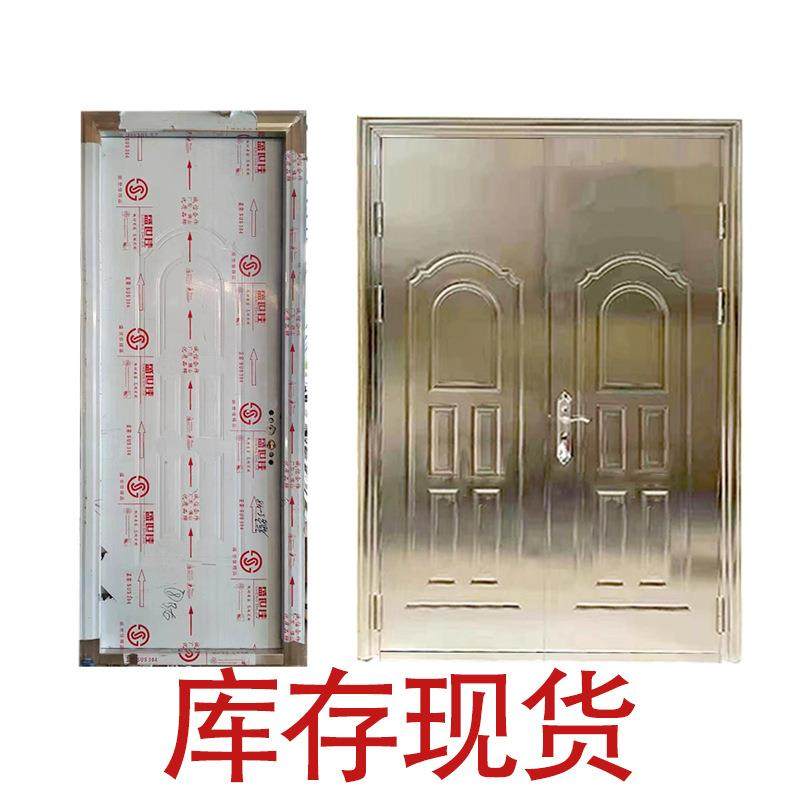 现货不锈钢防盗门304平开门双扇外开单扇内左开整套不锈钢门库存