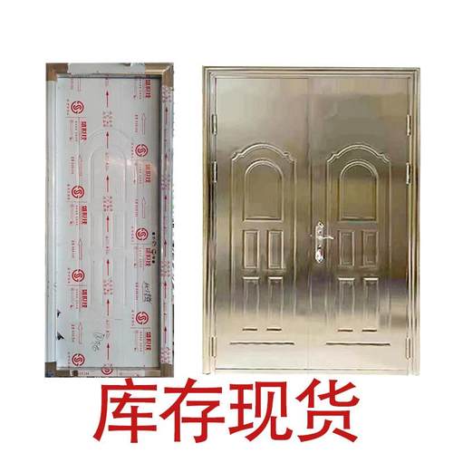 现货不锈钢防盗门304平开门双扇外开单扇内左开整套不锈钢门库存