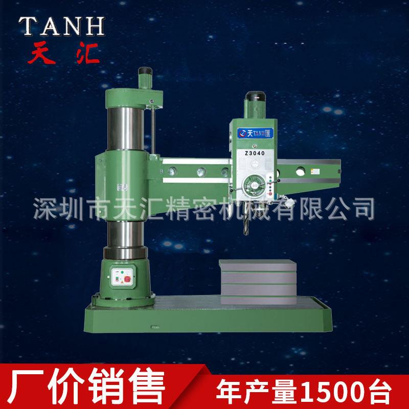 摇臂钻床Z3040深圳厂家销售全新立式双轴摇臂钻金属通用打孔器