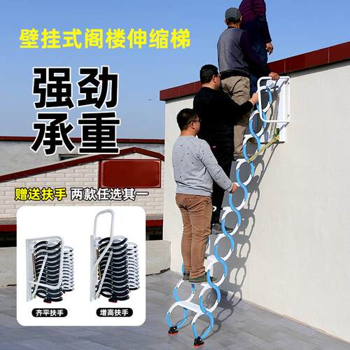 室内外壁挂式阁楼伸缩楼梯家用户外平台覆式电动折叠升降消防梯子