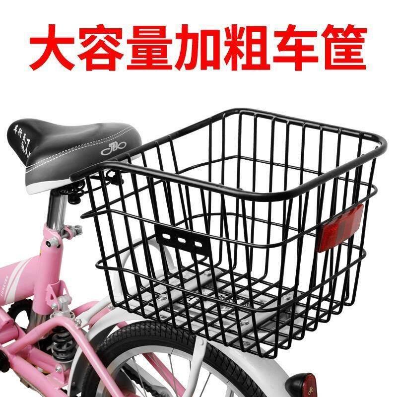 自行车后车筐山地车篮儿童折叠车后置篮子放书包车后篮加大车篓