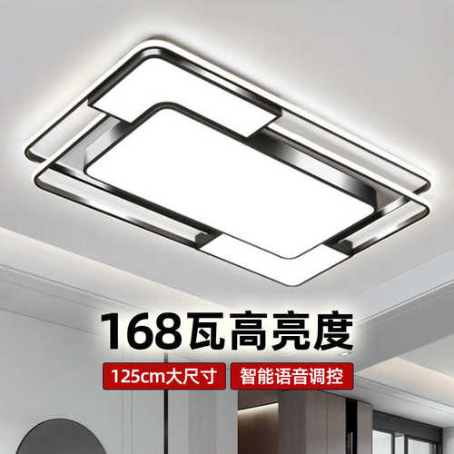 客厅灯大灯简约现代大气led卧室吸顶灯2025年新款中山灯具厂直销