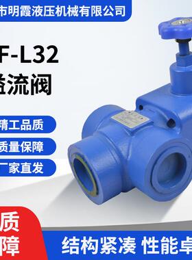 厂家现货溢流阀YF-L32H4/3/2/1液压配件压力可调试手动管式溢流阀