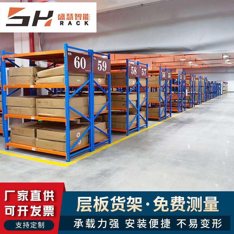 仓库横梁式货架重型储式藏贯通铁盘架子层板层WKE网托重货型架