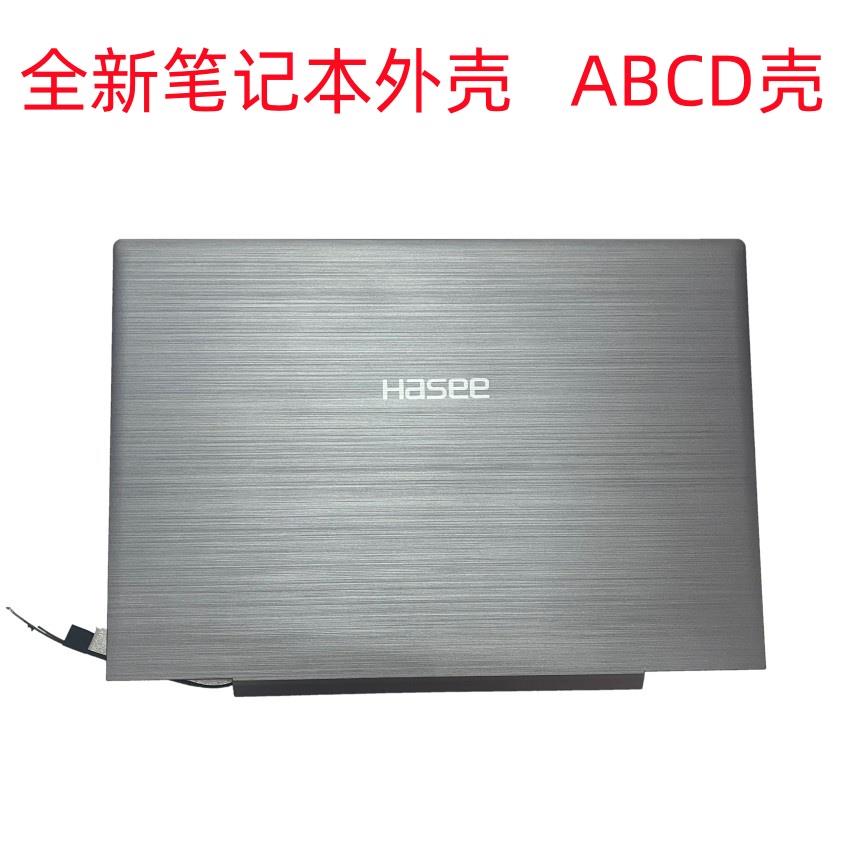 雷神911Air Master 星战 神舟S7-TA5NB S7T-TA7NP AB壳 外壳 键盘