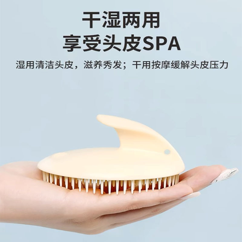 洗头神器按摩洗发刷洗发梳子经络刷舒服抓头器头部头疗头皮按摩梳