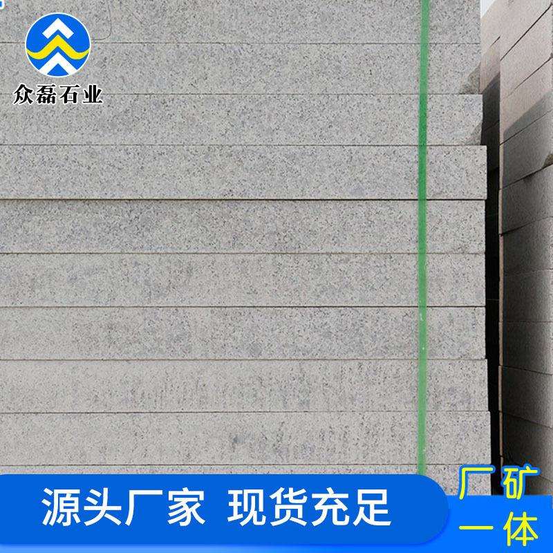 火烧面路缘石 道路工程马路牙石花岗岩五莲灰路沿石大理石镶边石
