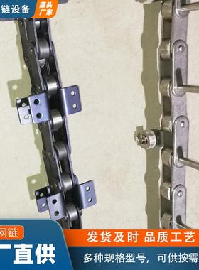 3钢32604锈链条非大节不距滚标子链条机械传动链条双节距工业链条