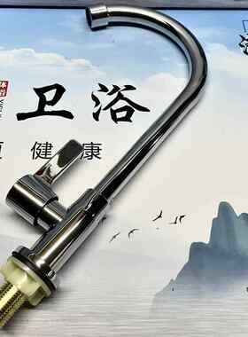 新款直销304不锈钢电镀菜盆龙头水槽龙头洗菜盆通用立式单冷龙头
