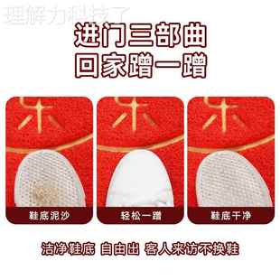 出入脚平RZL安地垫入户门红地毯家用垫大口进门除门尘垫子丝圈门