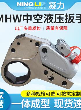 液压扳手大扭矩重型钛合金中空驱动式数显电动大功率拆卸螺栓螺母