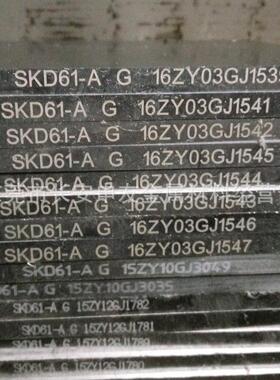 SKD61热作压铸模具钢板 SKD61预硬料 SKD61冲子料 熟料 精板