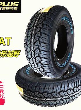 APLUS艾普勒LT215/75R16 225/75R16 235/70R16 12层加厚越野轮胎