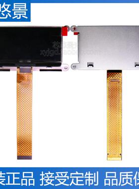 芯悠景2.7寸小尺寸oled显示屏SSD1309驱动30PIN插接12864液晶屏幕