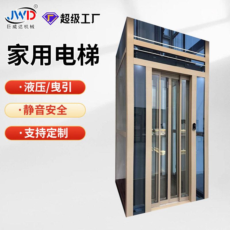 家用别墅观光电梯复式阁楼自建房无机房无底坑曳引液压电梯源头