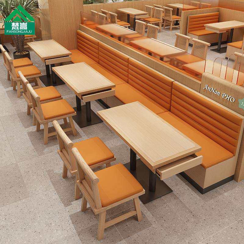 中式茶楼餐饮饭店实木餐桌椅主题餐厅茶餐厅靠墙双人卡座沙发组合