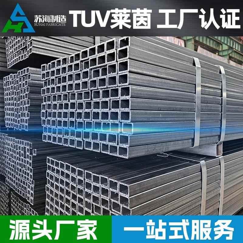 10*10方管现货20*20方管用于机械建筑提供检测报告